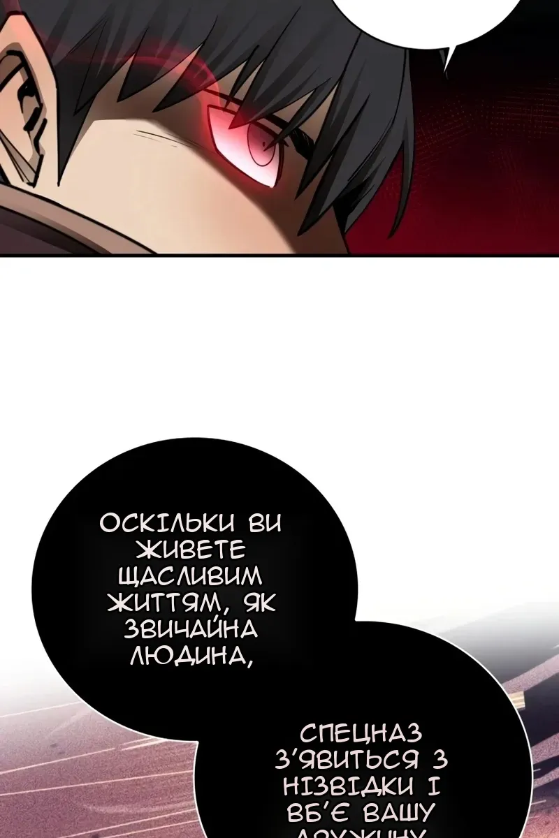 Сторінка 20