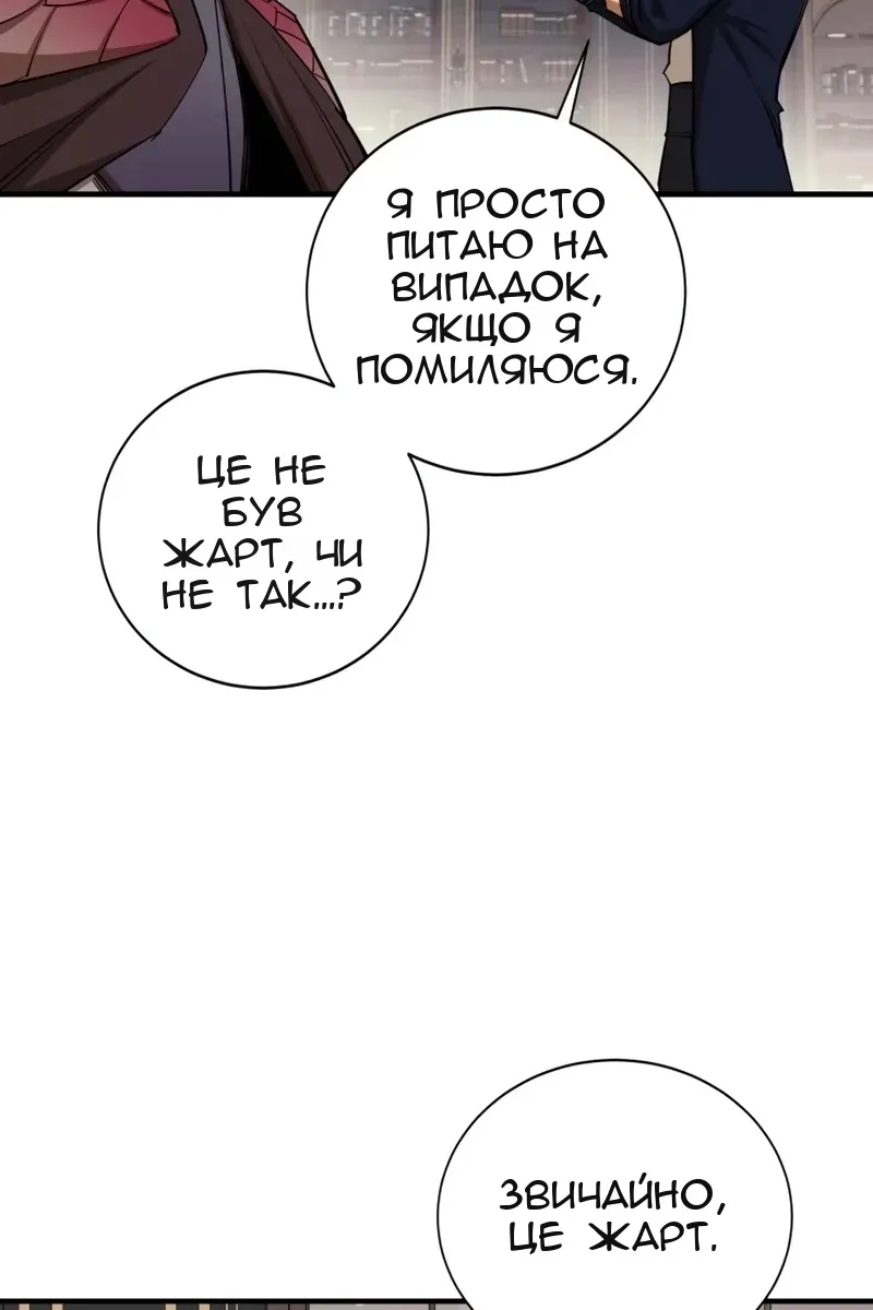 Сторінка 25