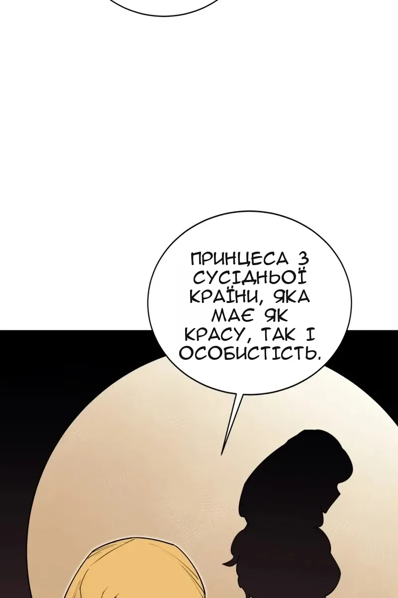 Сторінка 27
