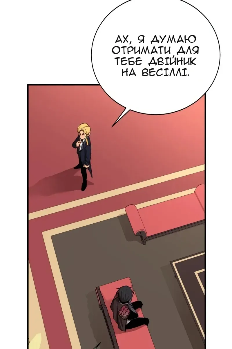 Сторінка 29