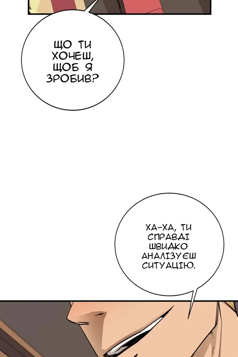 Сторінка 30