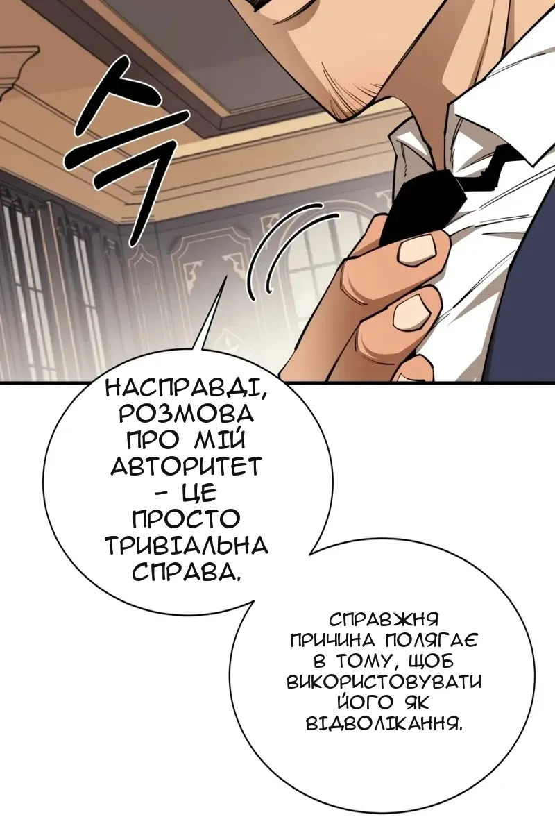 Сторінка 31