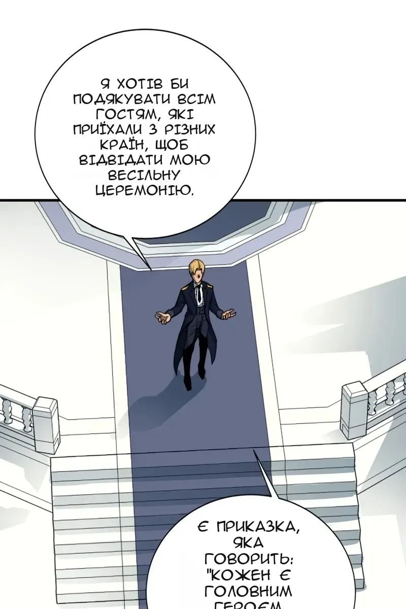 Сторінка 40