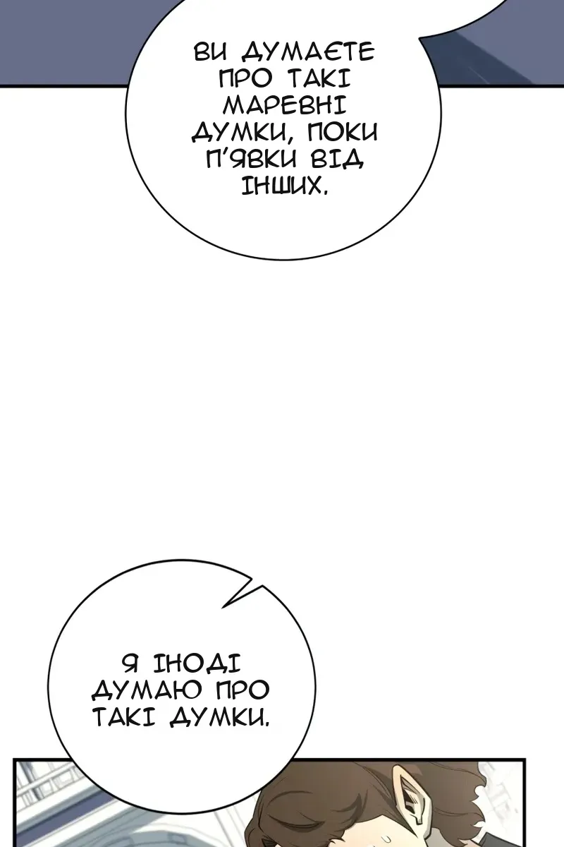 Сторінка 47