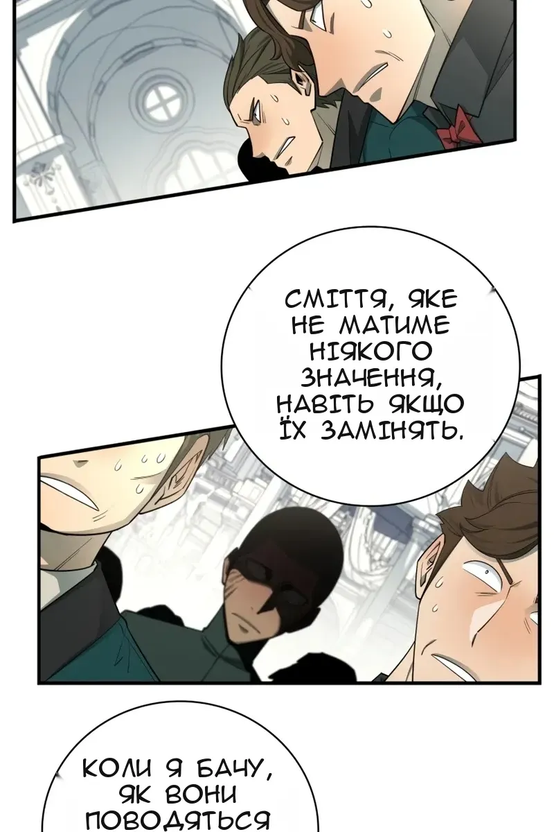 Сторінка 48