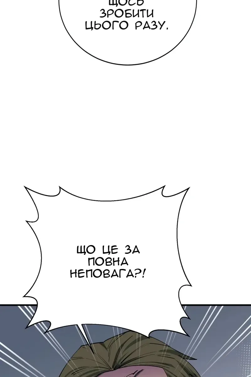Сторінка 52