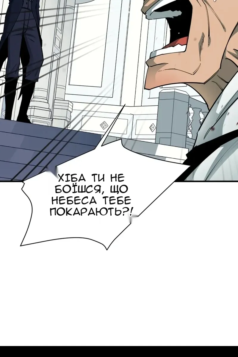 Сторінка 61
