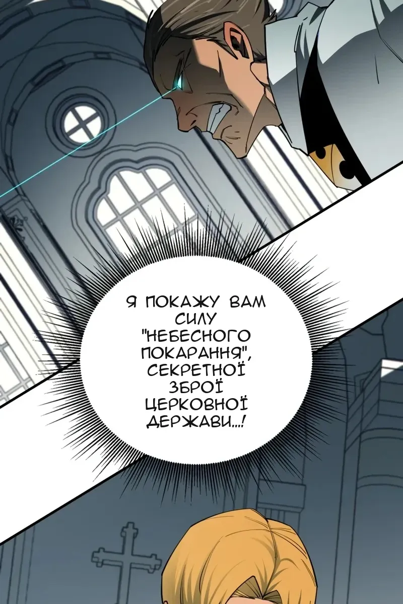 Сторінка 64