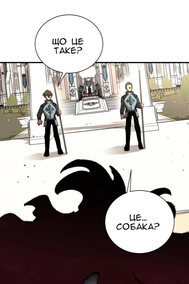 Сторінка 73
