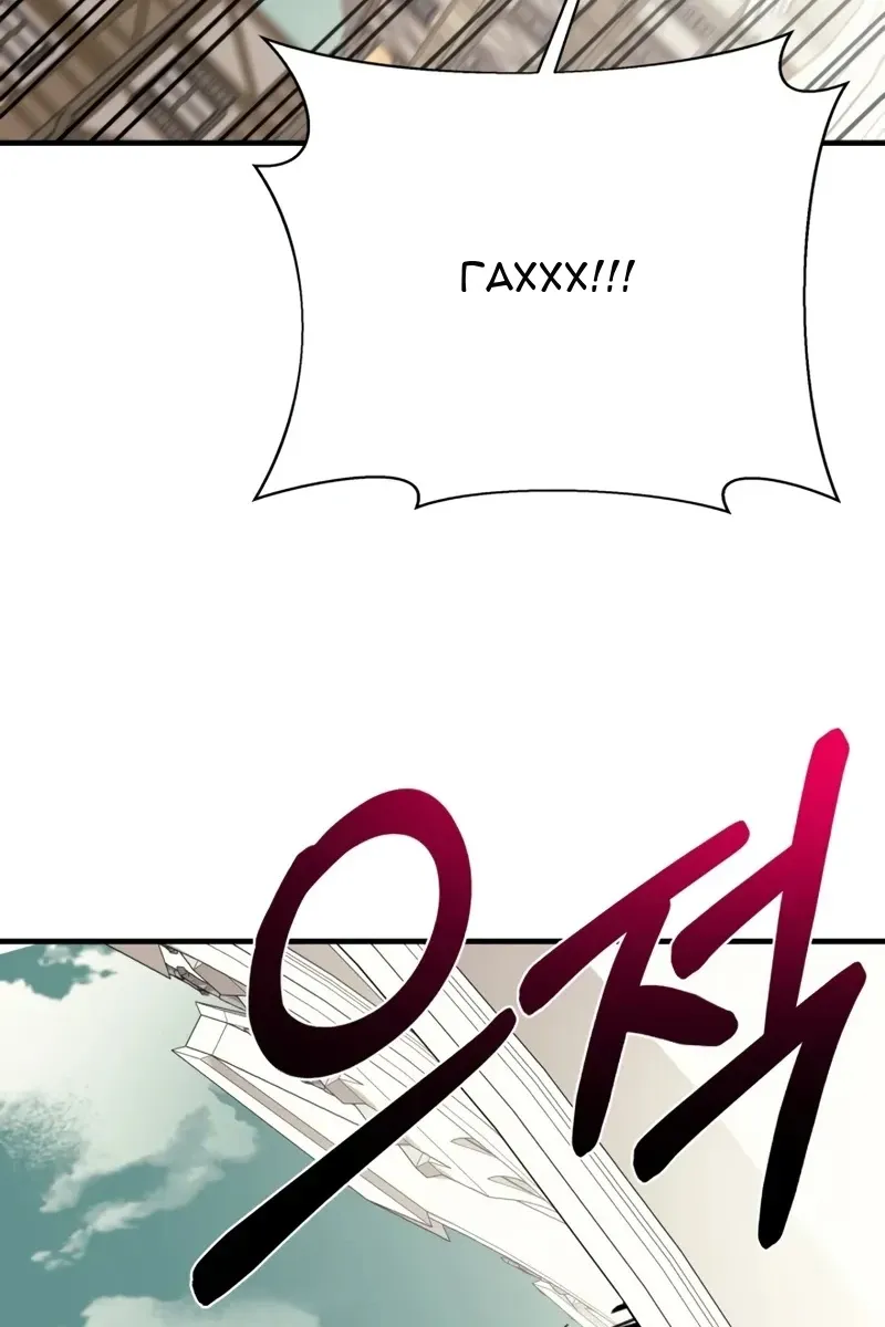 Сторінка 85
