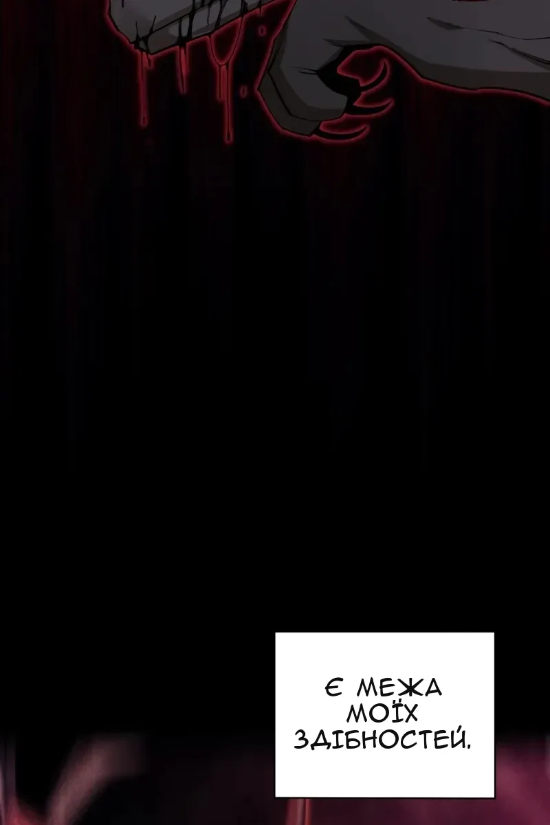 Сторінка 90