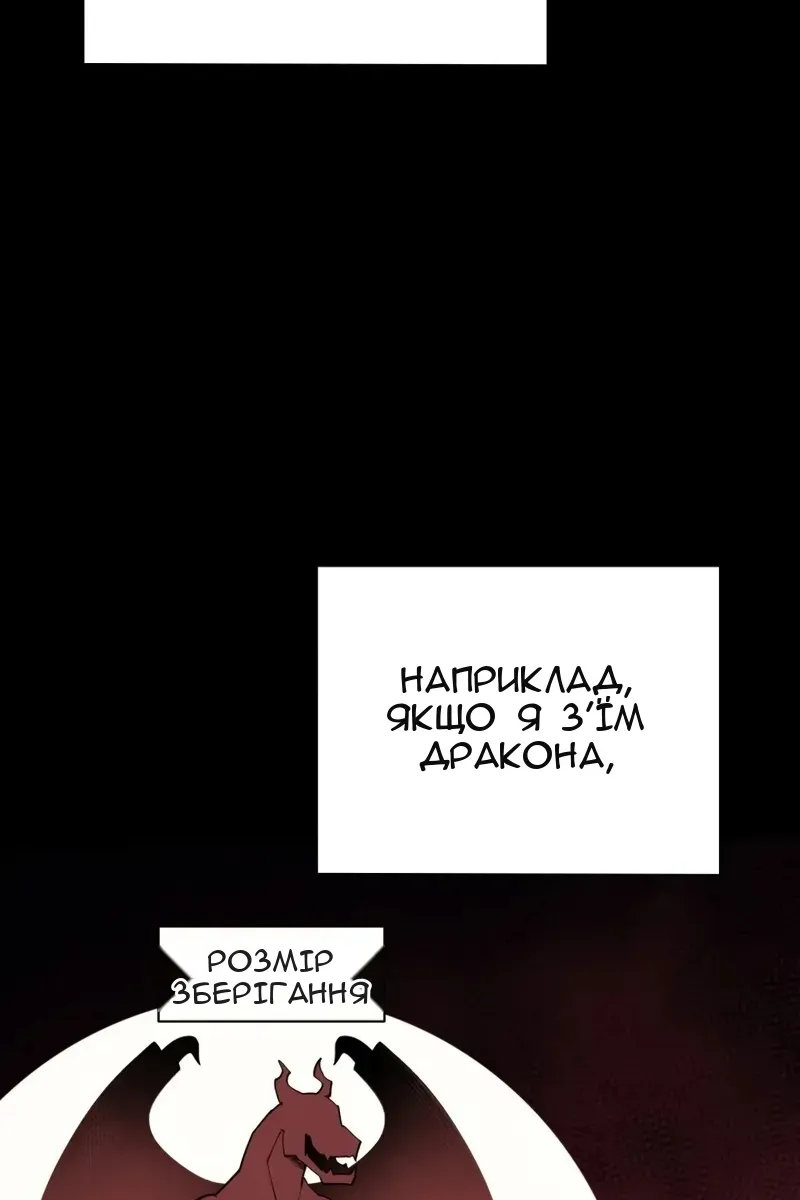 Сторінка 92