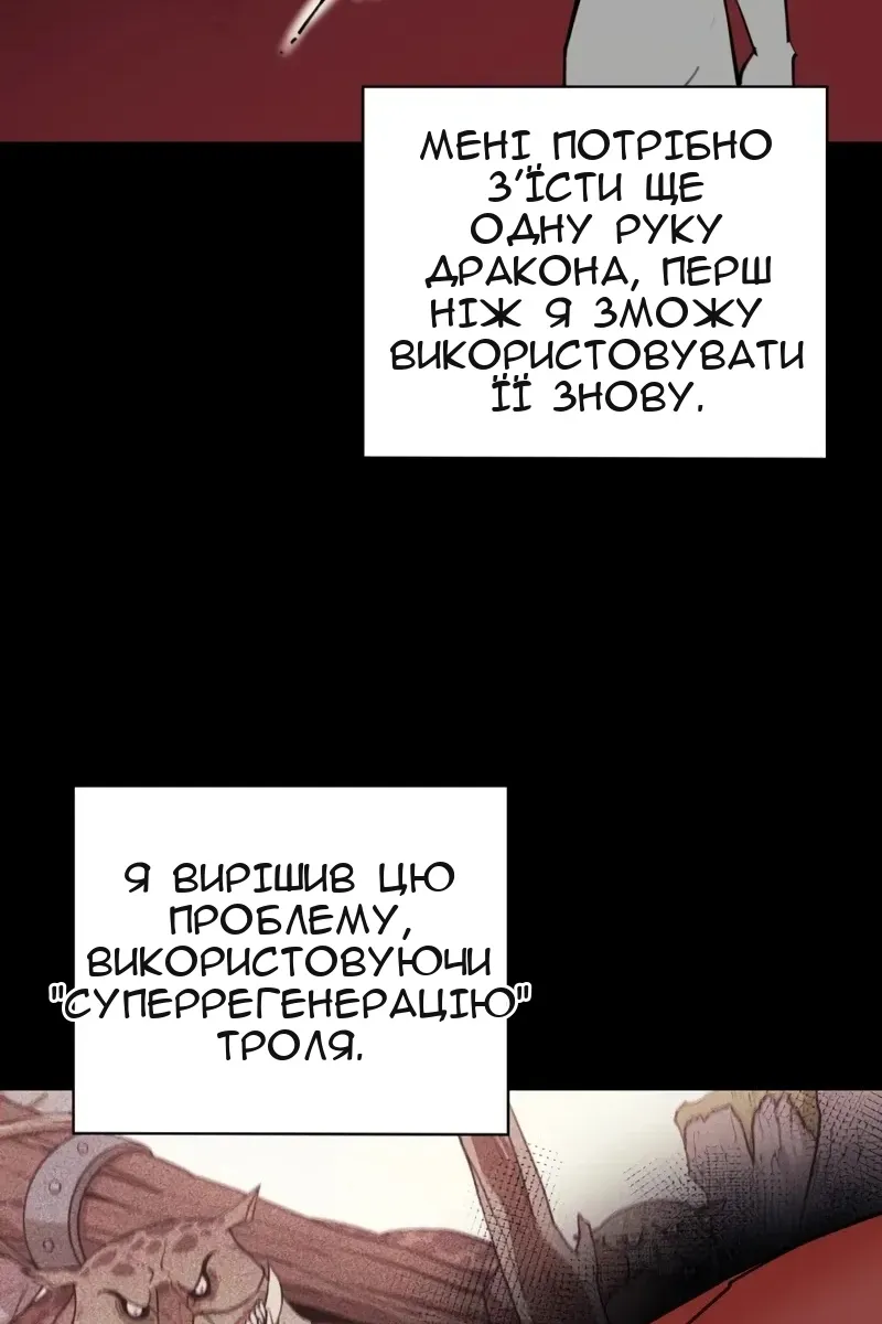 Сторінка 95