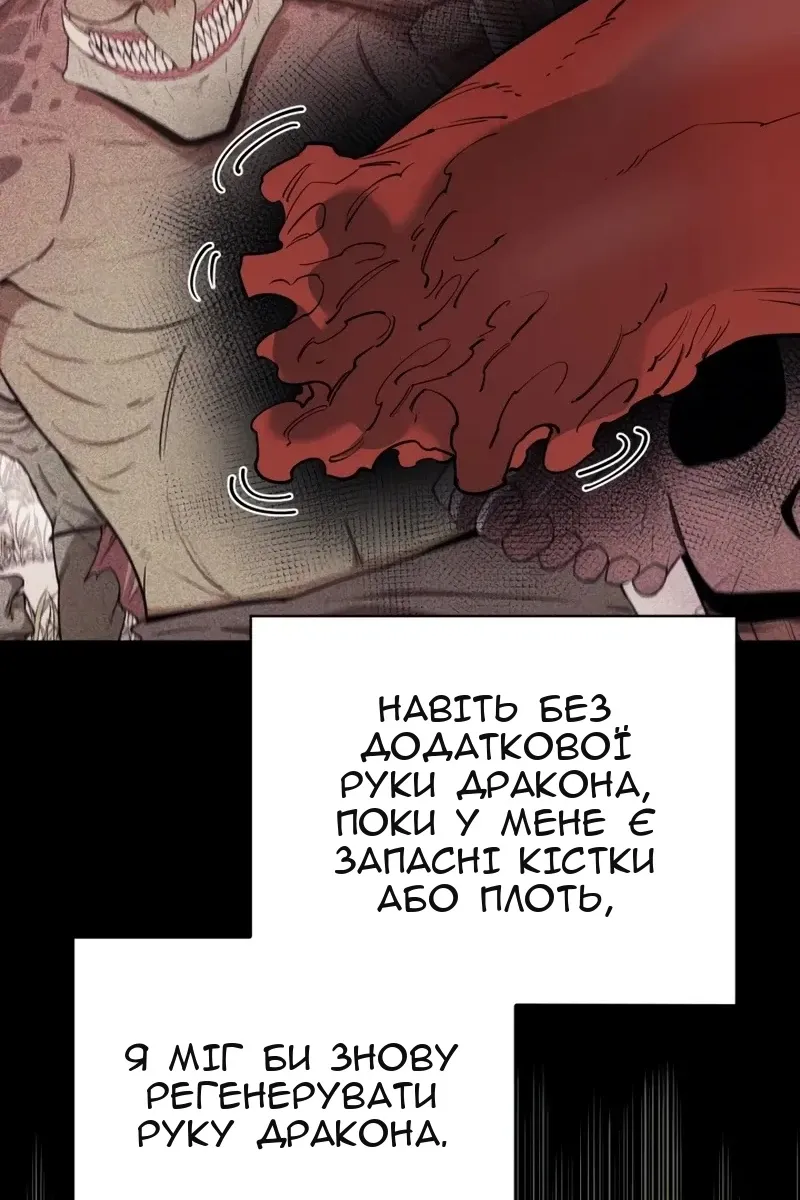 Сторінка 96