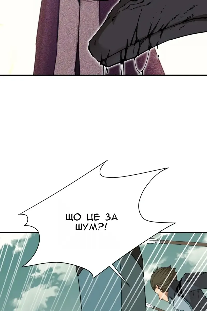 Сторінка 100