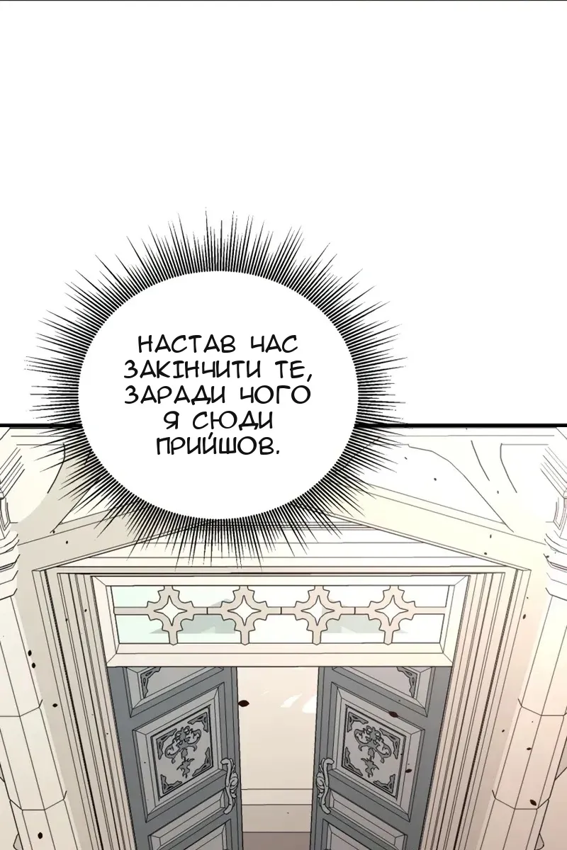 Сторінка 115