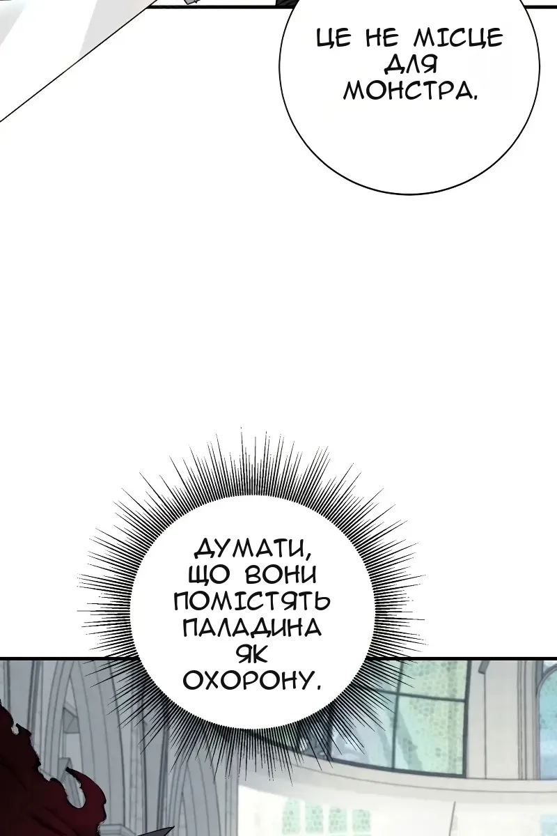 Сторінка 7