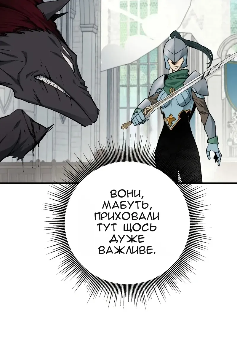 Сторінка 8