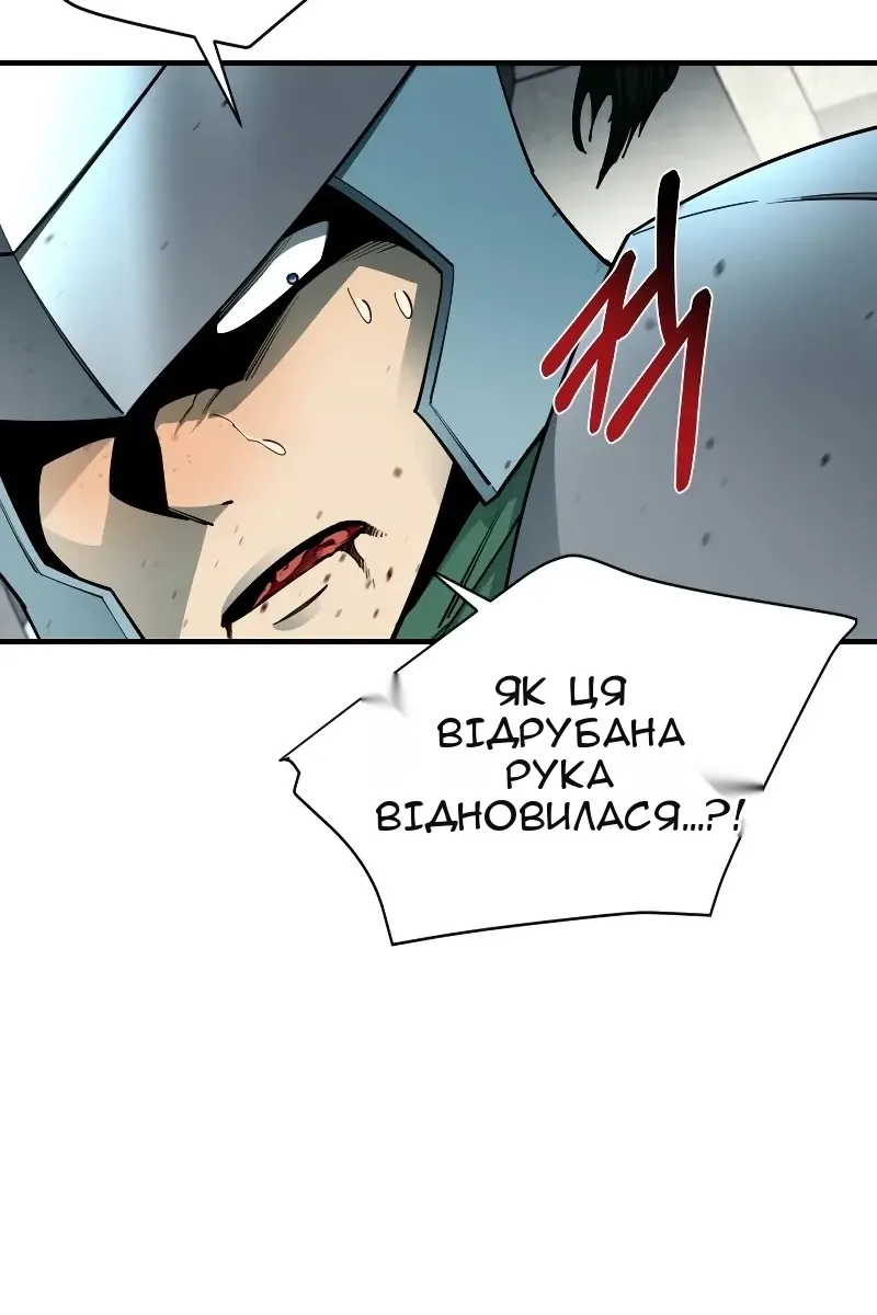 Сторінка 28