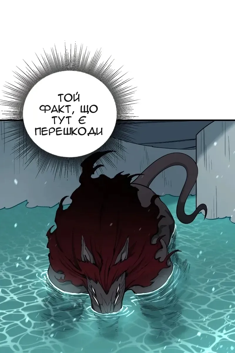 Сторінка 51