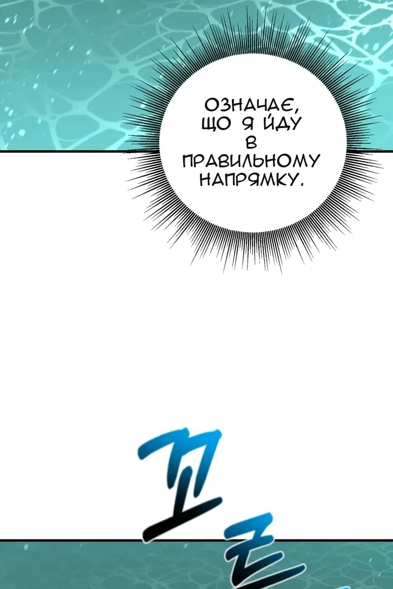 Сторінка 52