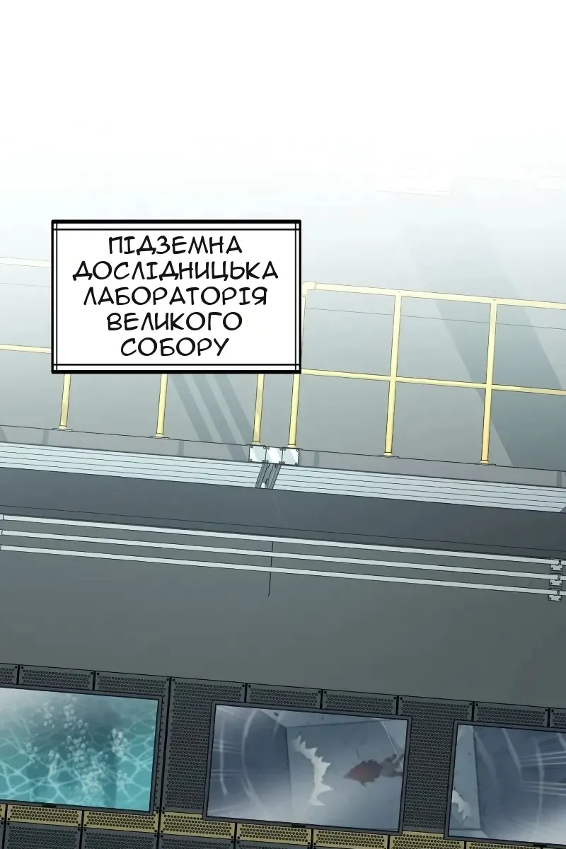 Сторінка 54