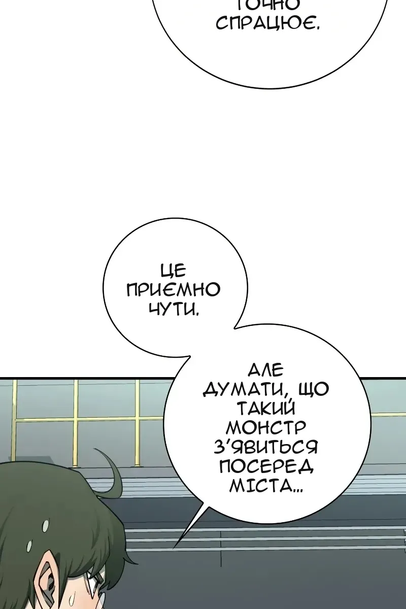 Сторінка 58