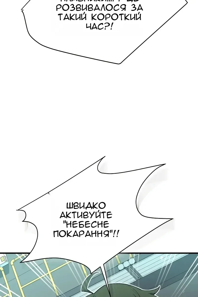 Сторінка 68