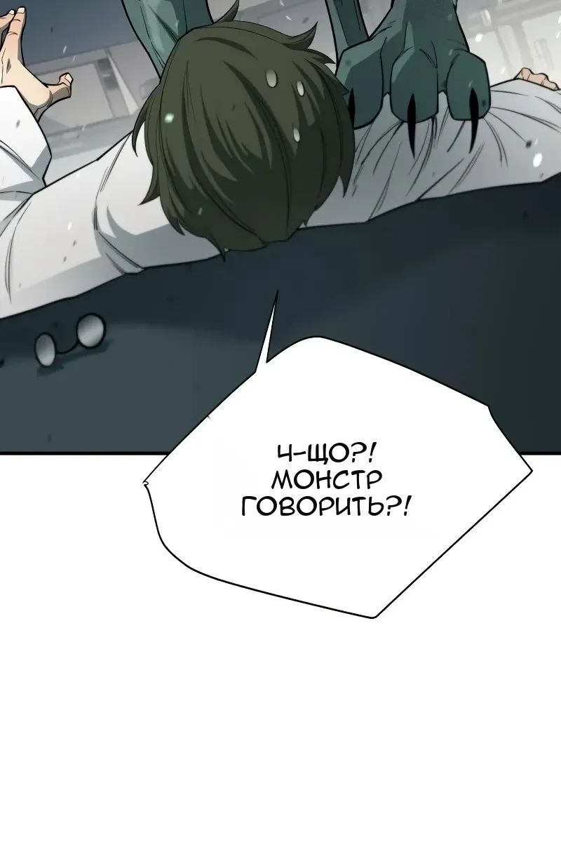 Сторінка 75