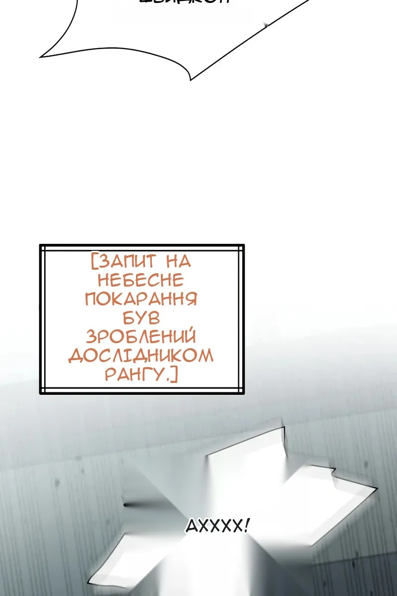 Сторінка 77
