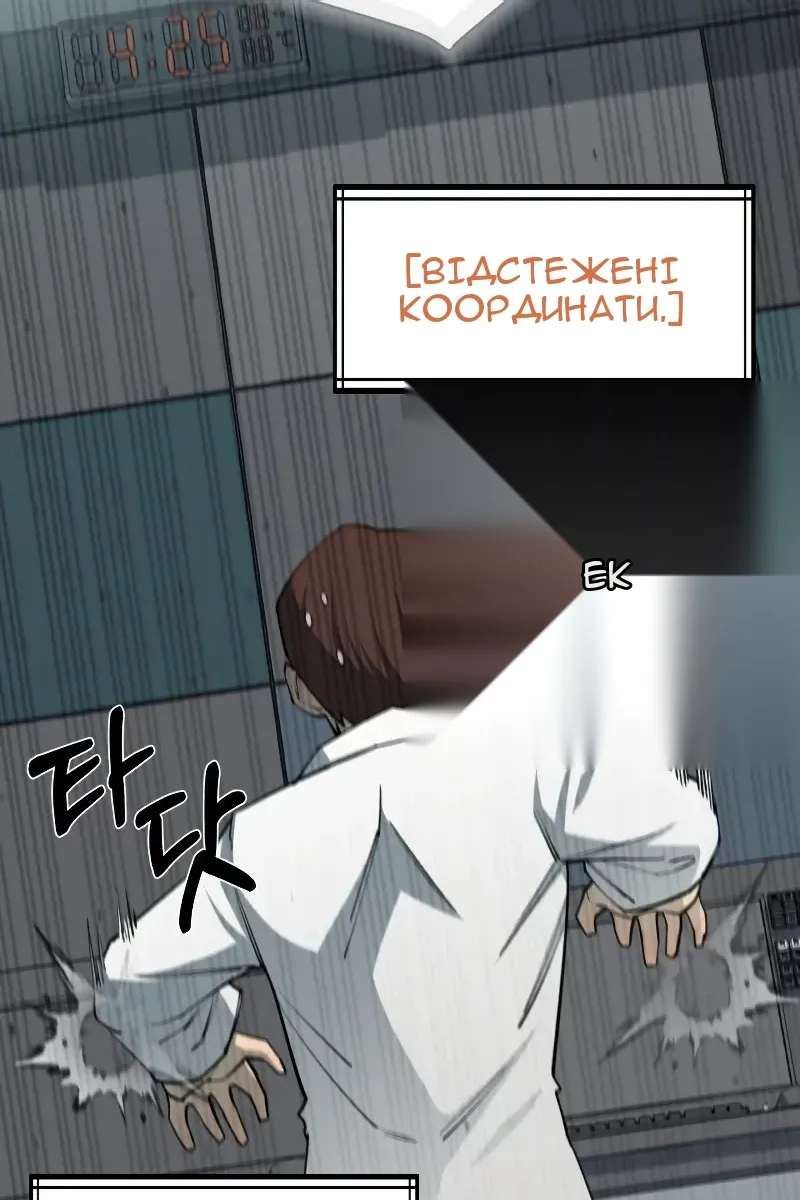 Сторінка 78
