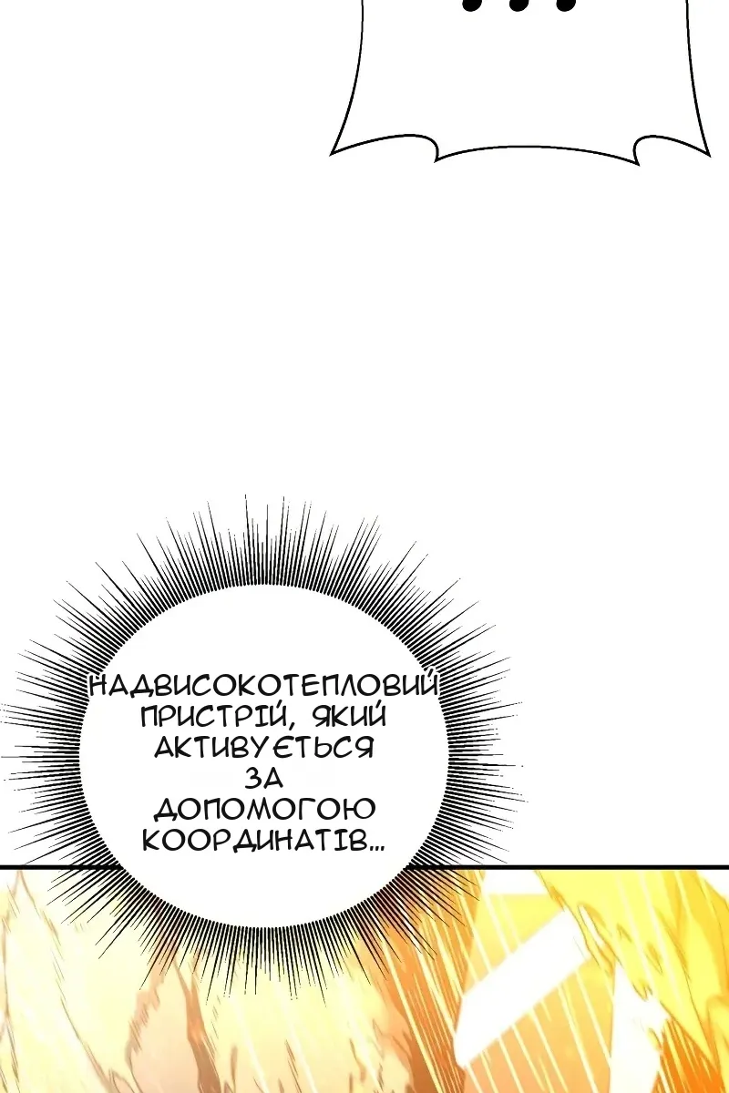 Сторінка 87