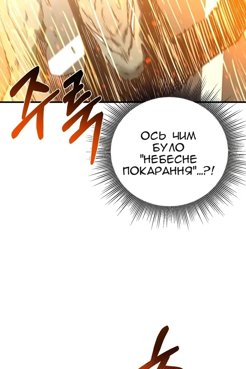 Сторінка 88