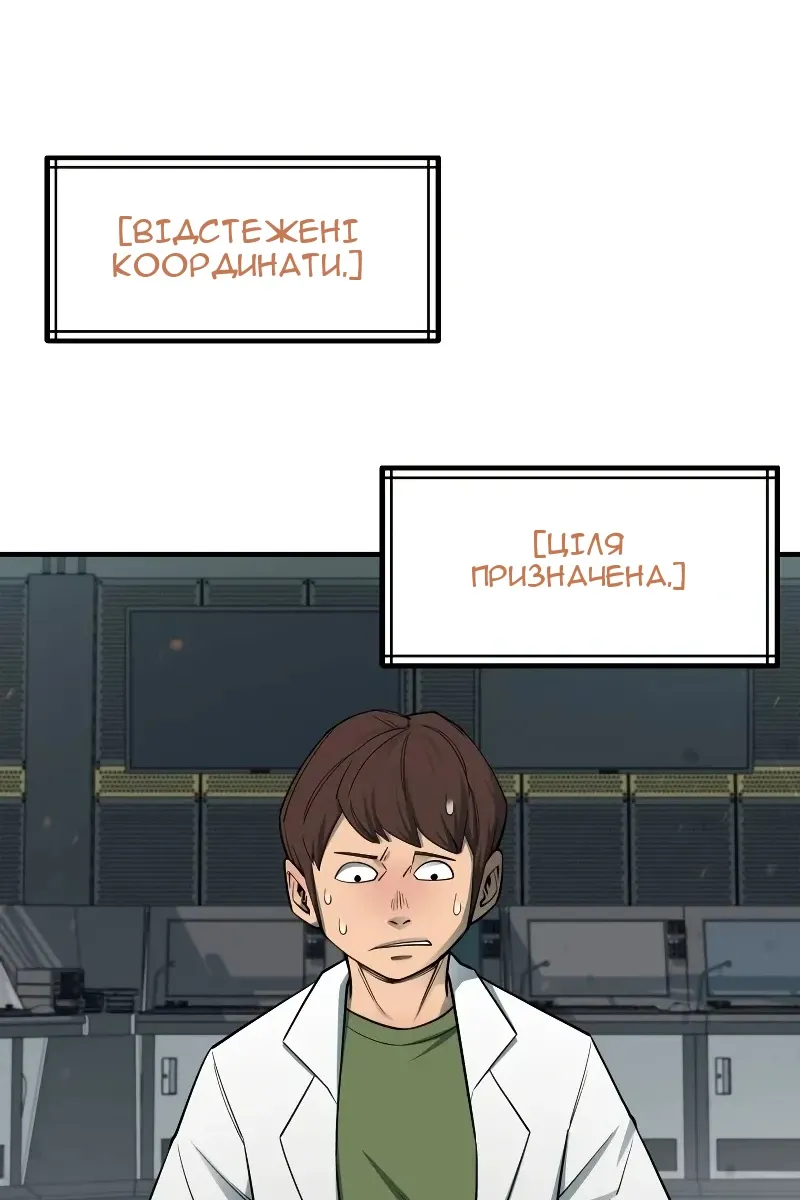 Сторінка 95