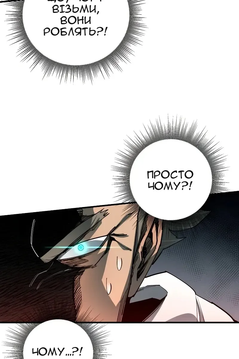 Сторінка 102