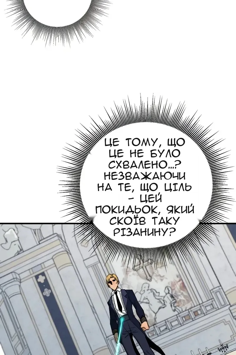 Сторінка 103