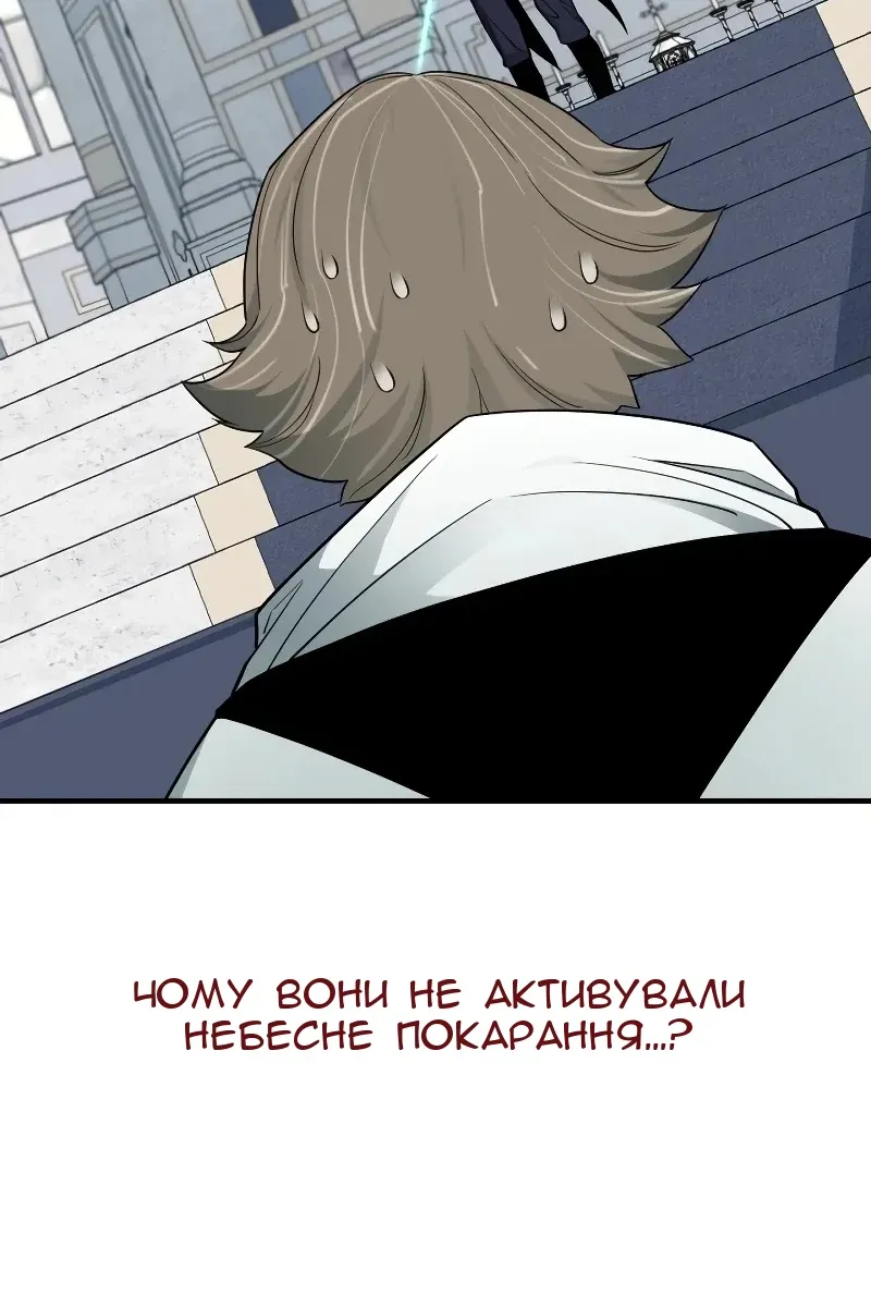 Сторінка 104