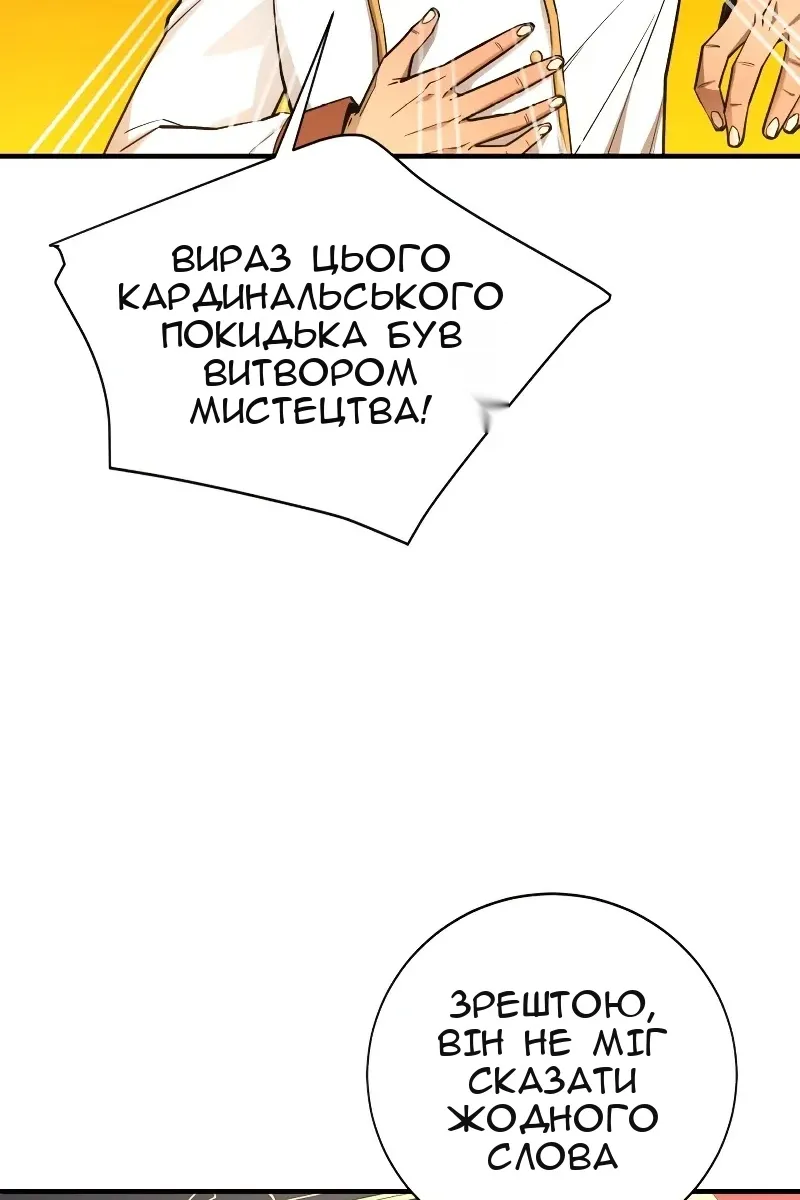 Сторінка 111