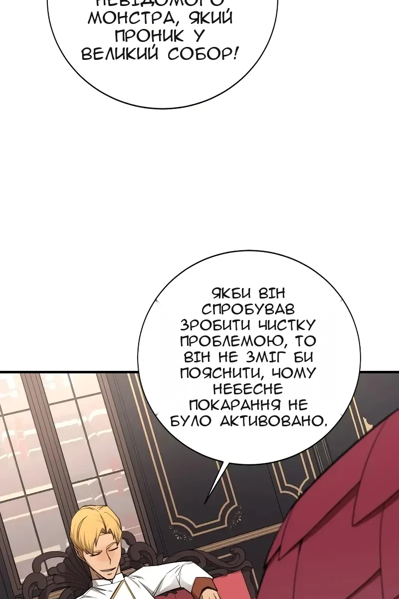 Сторінка 113