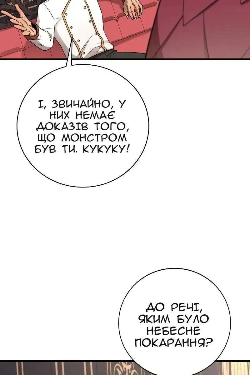 Сторінка 114