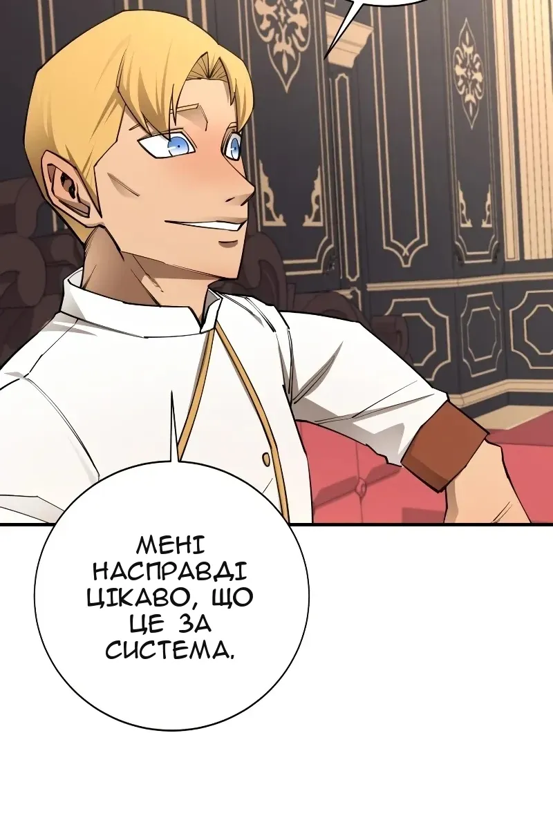 Сторінка 115
