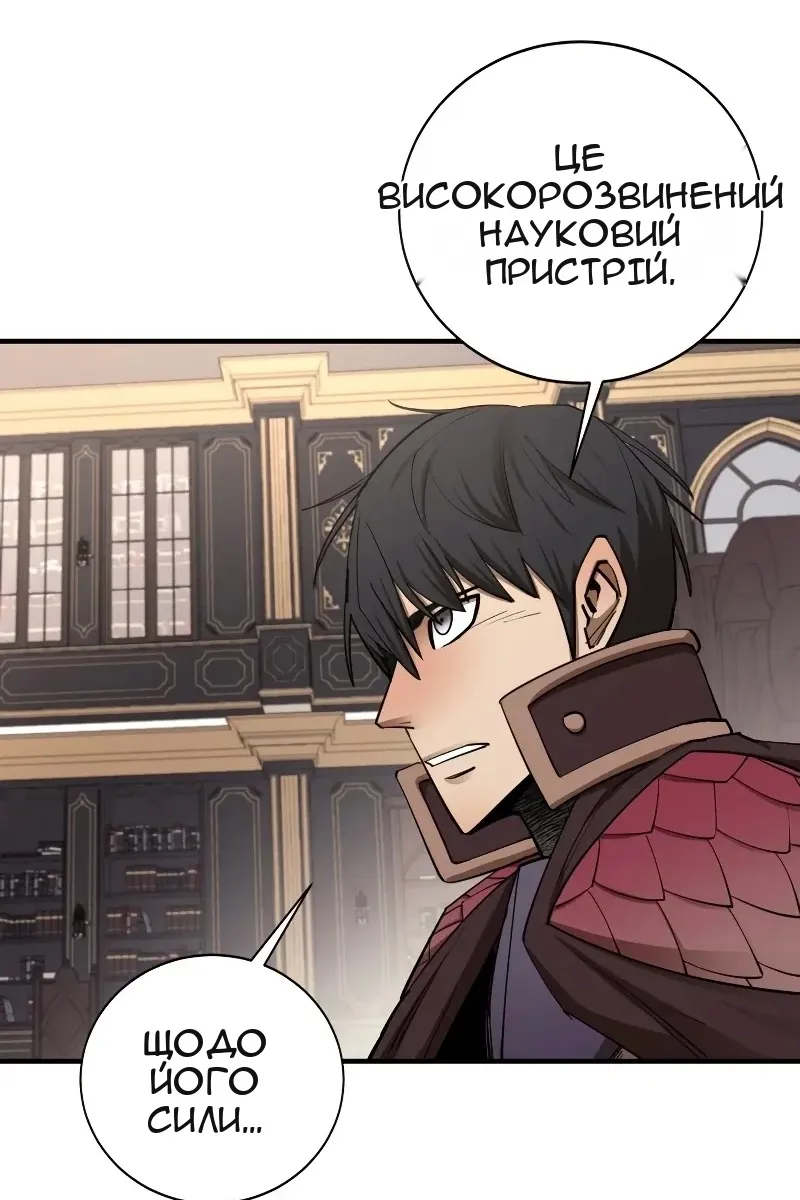 Сторінка 116