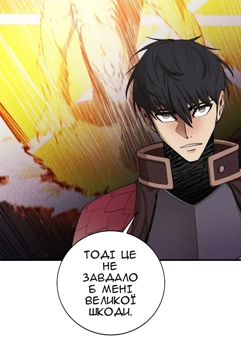 Сторінка 118