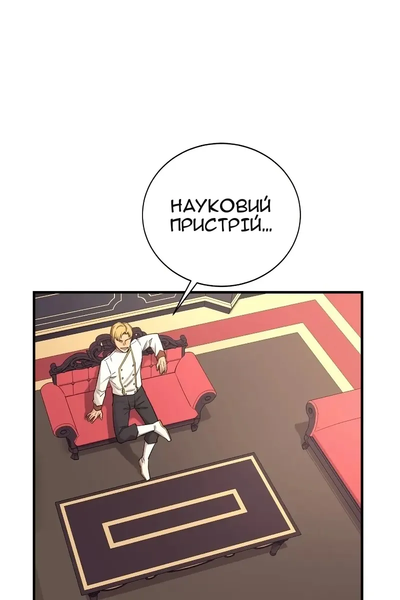 Сторінка 119