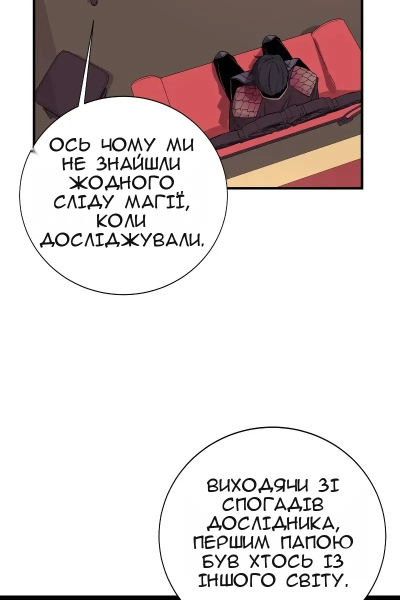 Сторінка 120