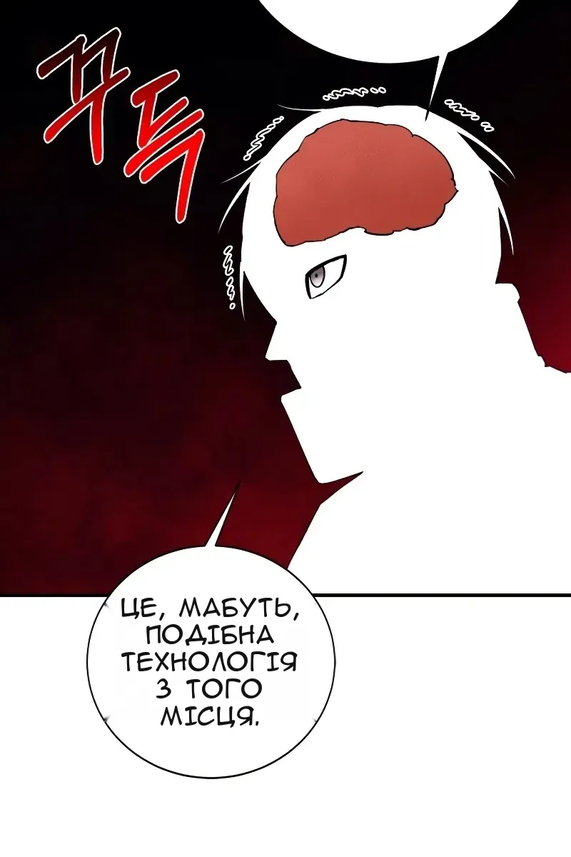 Сторінка 121