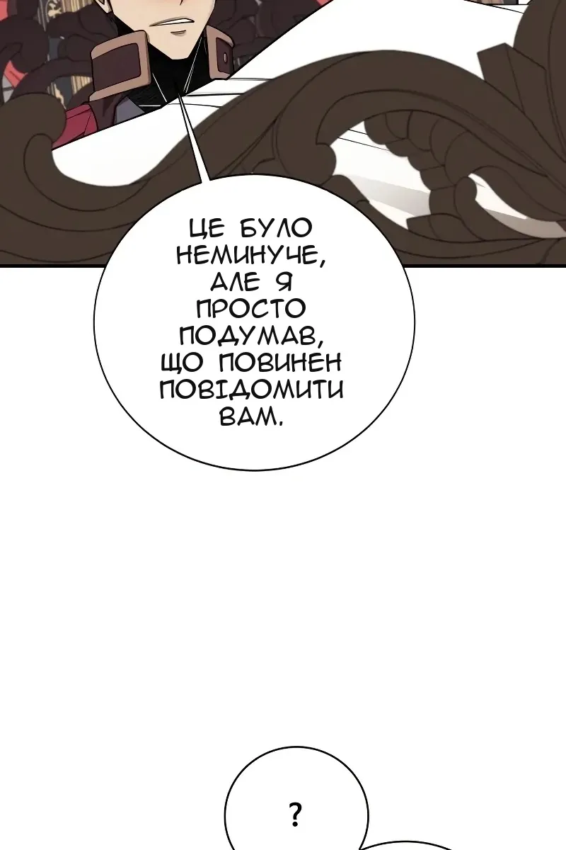 Сторінка 123