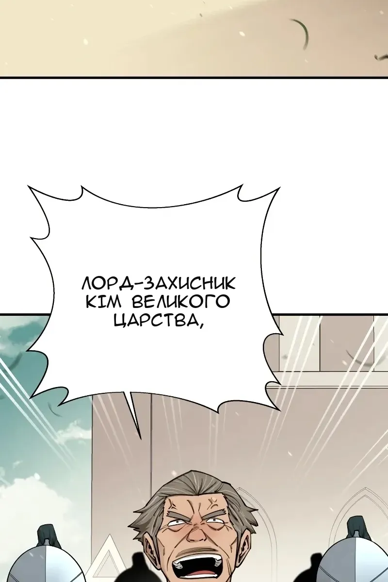 Сторінка 129
