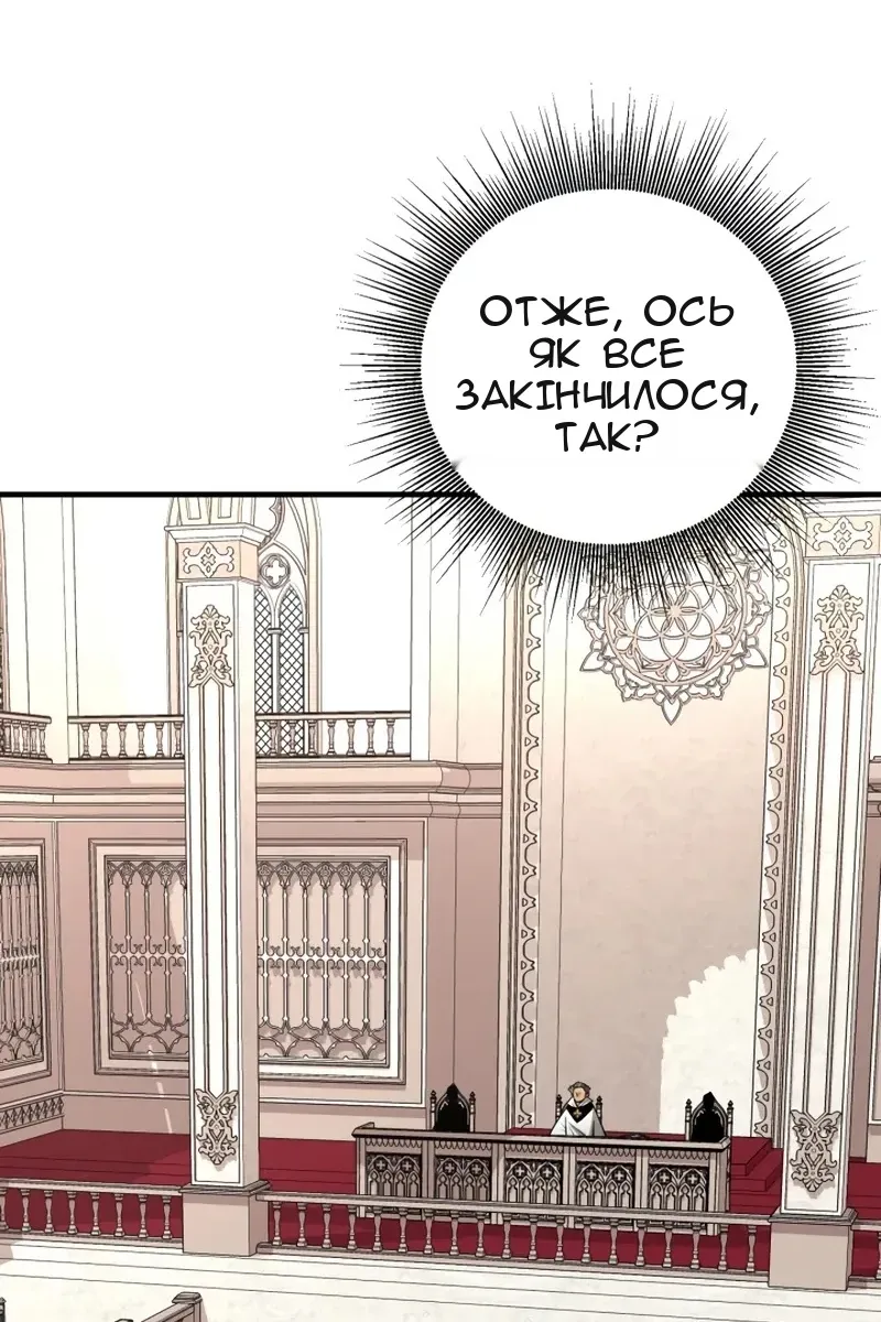 Сторінка 4