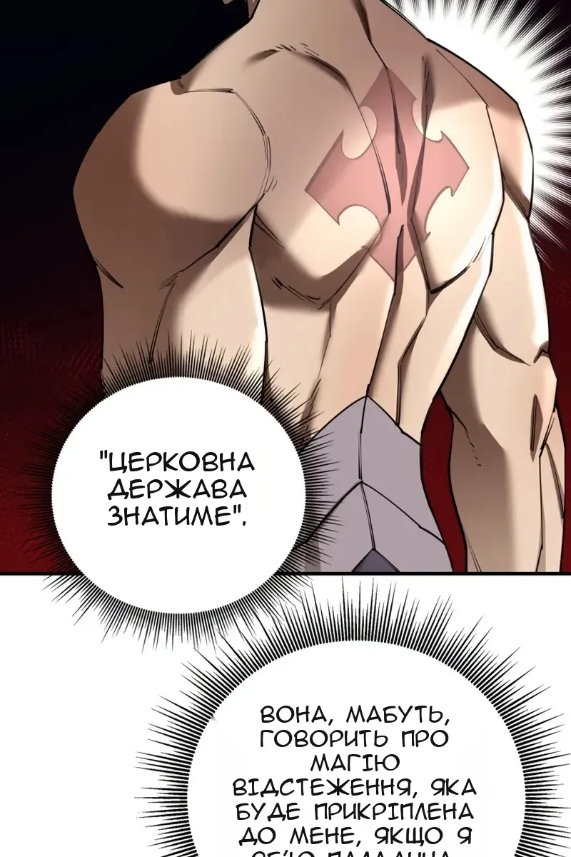 Сторінка 8